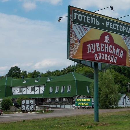 Hotel Lubenska Sloboda Vilsanka Kültér fotó