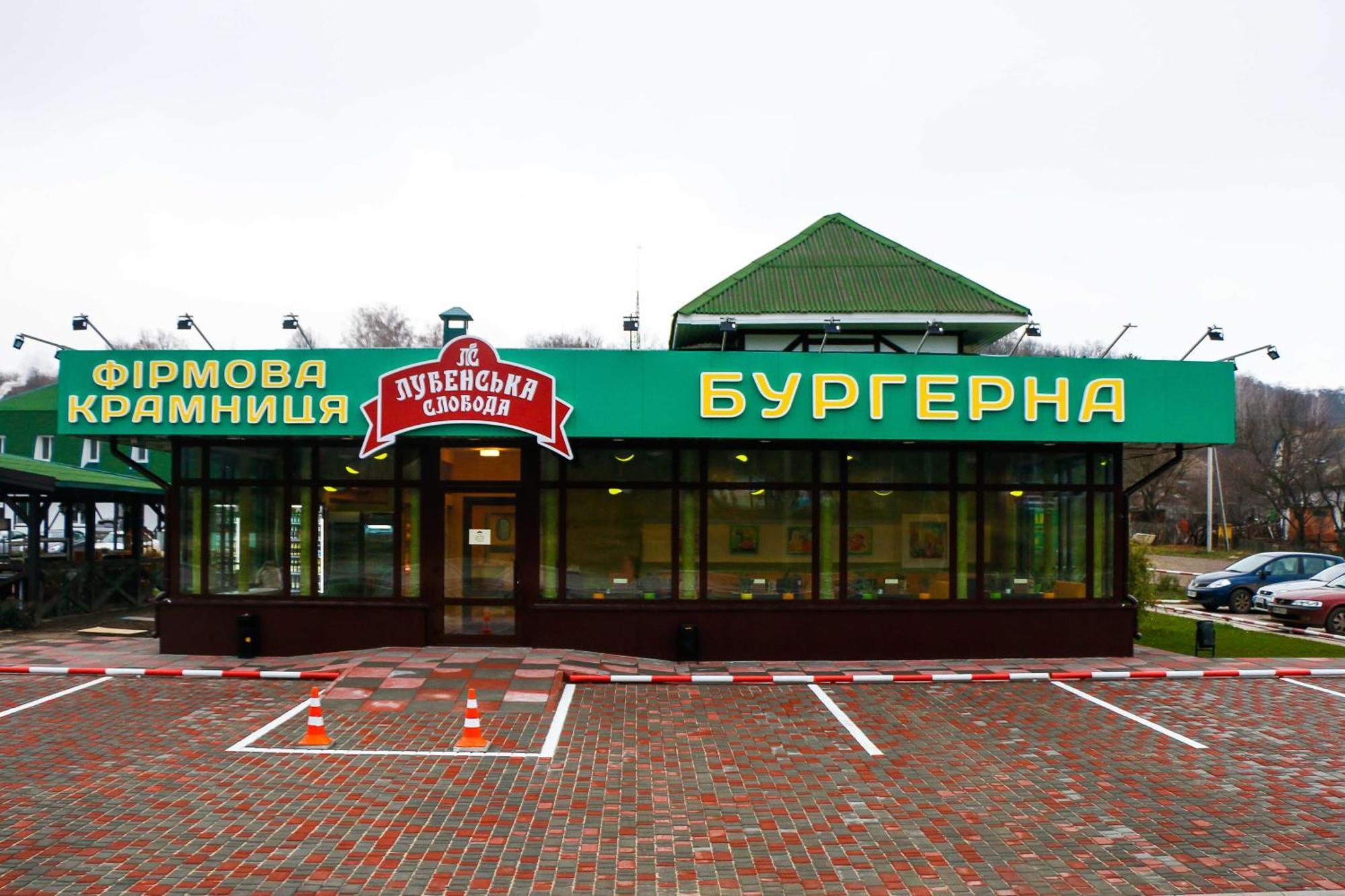 Hotel Lubenska Sloboda Vilsanka Kültér fotó