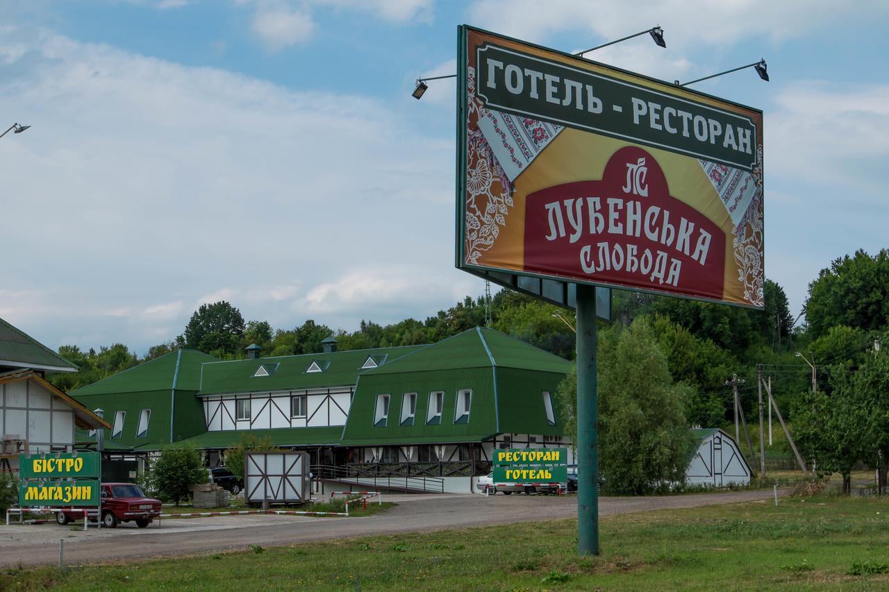 Hotel Lubenska Sloboda Vilsanka Kültér fotó